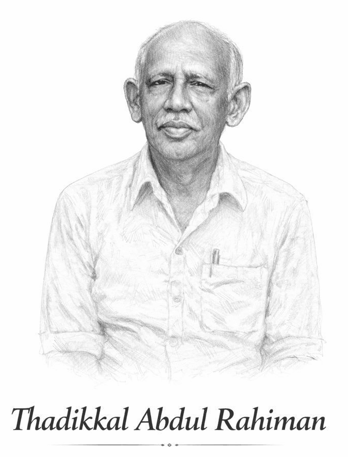 Thadikkal Abdul Rahiman